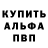 ГЕРОИН белый Svjtoslav Bulatov