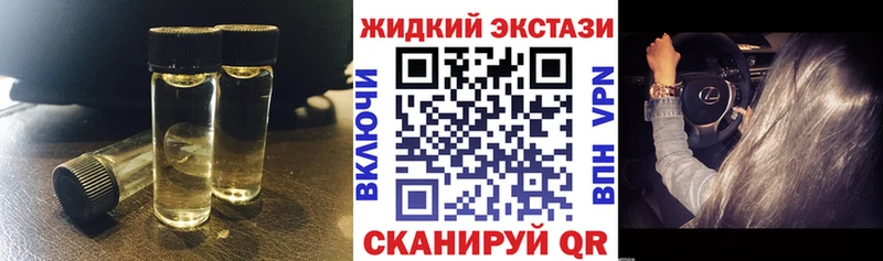 купить наркотики цена  Уржум  Бутират бутандиол 