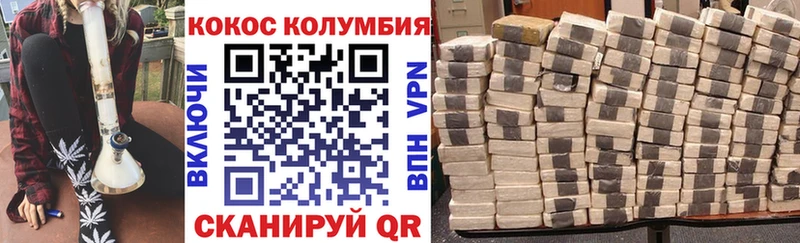 COCAIN 99%  Уржум 