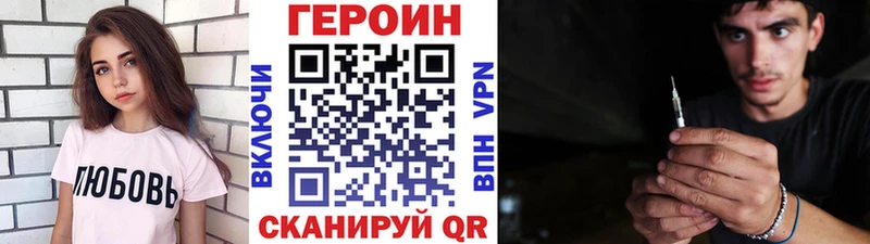 ГЕРОИН белый  hydra ONION  Уржум 