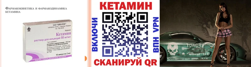 blacksprut ссылка  Уржум  КЕТАМИН ketamine 