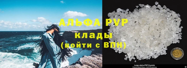 амфетамин Абаза
