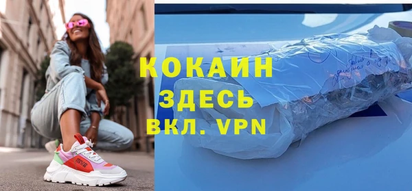 амфетамин Абаза