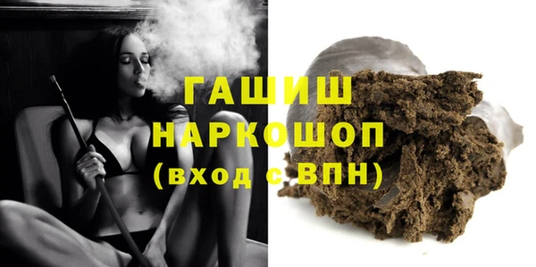 амфетамин Абаза