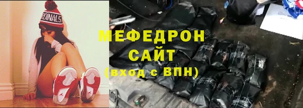 МДМА Абдулино