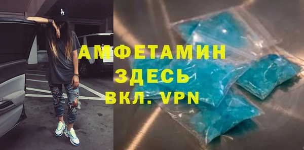 МДМА Абдулино