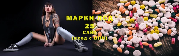амфетамин Абаза