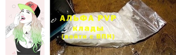 МДМА Абдулино