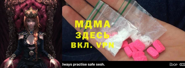 кокс Абинск