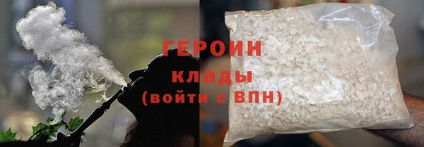 амфетамин Абаза