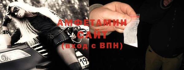 МДМА Абдулино