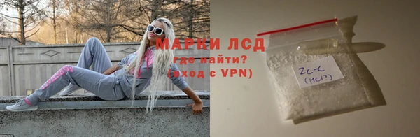 МДМА Абдулино