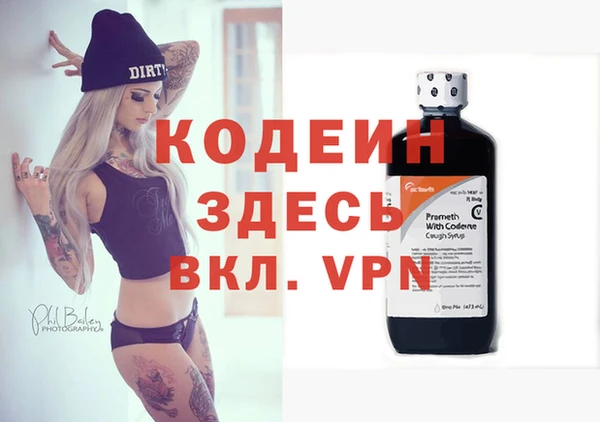 амфетамин Абаза
