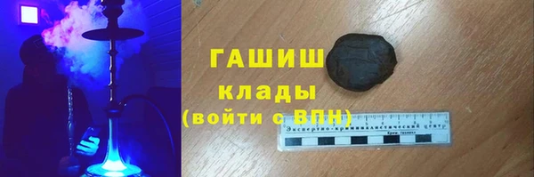 амфетамин Абаза
