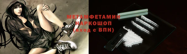 амфетамин Абаза