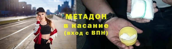 кокс Абинск