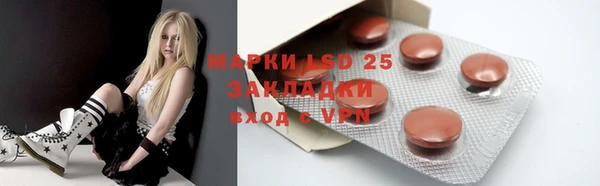 амфетамин Абаза