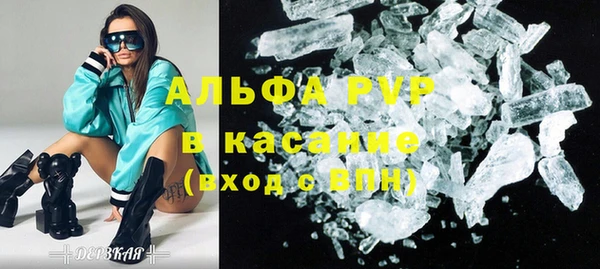 МДМА Абдулино