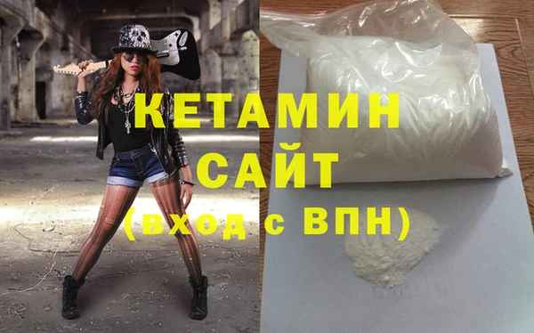 МДМА Абдулино