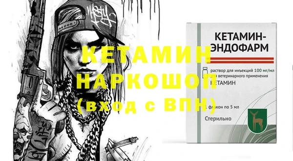 амфетамин Абаза