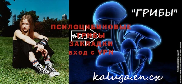 МДМА Абдулино