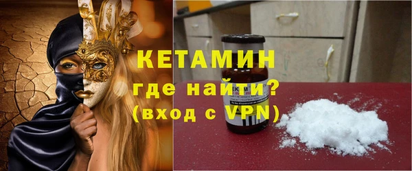 МДМА Абдулино