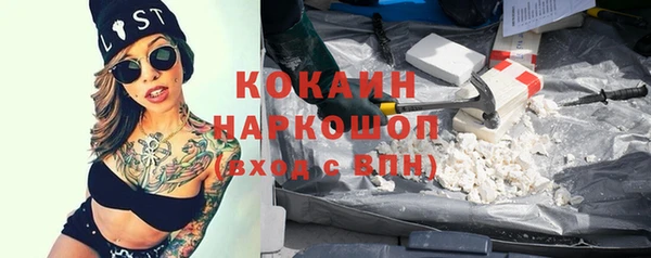 МДМА Абдулино