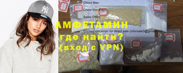 амфетамин Абаза