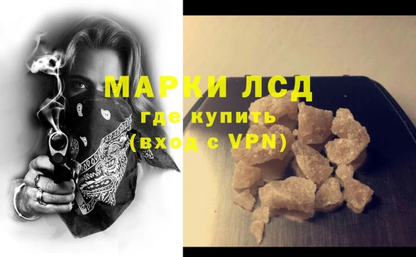 МДМА Абдулино