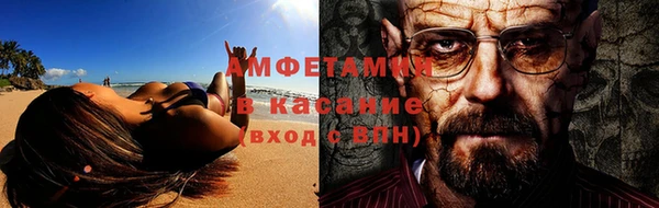 кокс Абинск