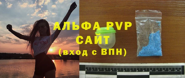 амфетамин Абаза