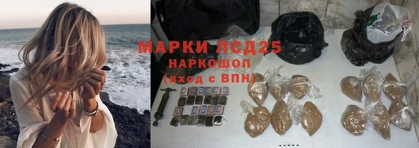 амфетамин Абаза