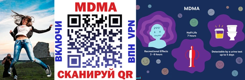 МДМА VHQ Уржум