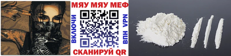 Меф mephedrone  ОМГ ОМГ маркетплейс  Уржум 