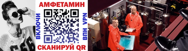 где купить Уржум Метамфетамин кристалл