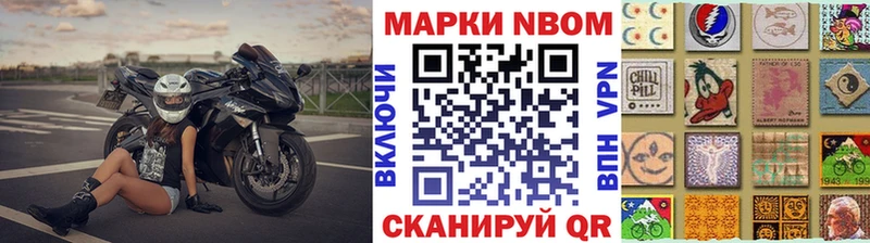 Наркотические марки 1500мкг  магазин    Уржум 