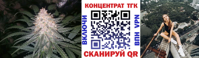 ТГК вейп  omg ссылка  Уржум  купить  