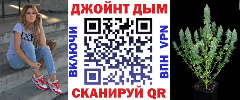 МАРИХУАНА марихуана  МЕГА   Уржум  где купить  